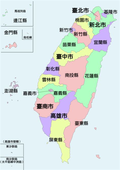 台灣 地名|中華民國臺灣地區鄉鎮市區列表